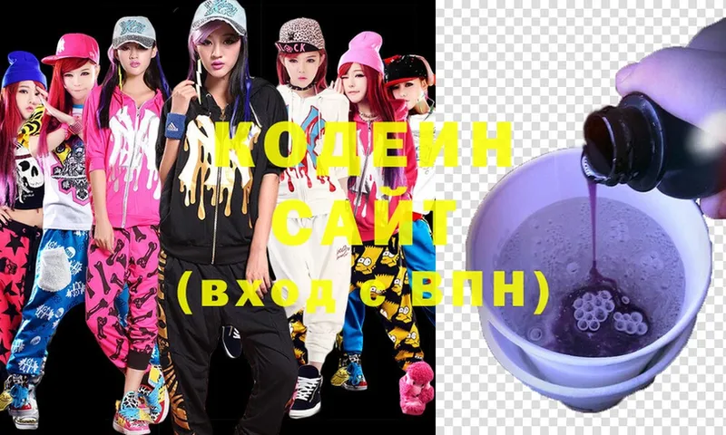 что такое наркотик  Шлиссельбург  Codein Purple Drank 