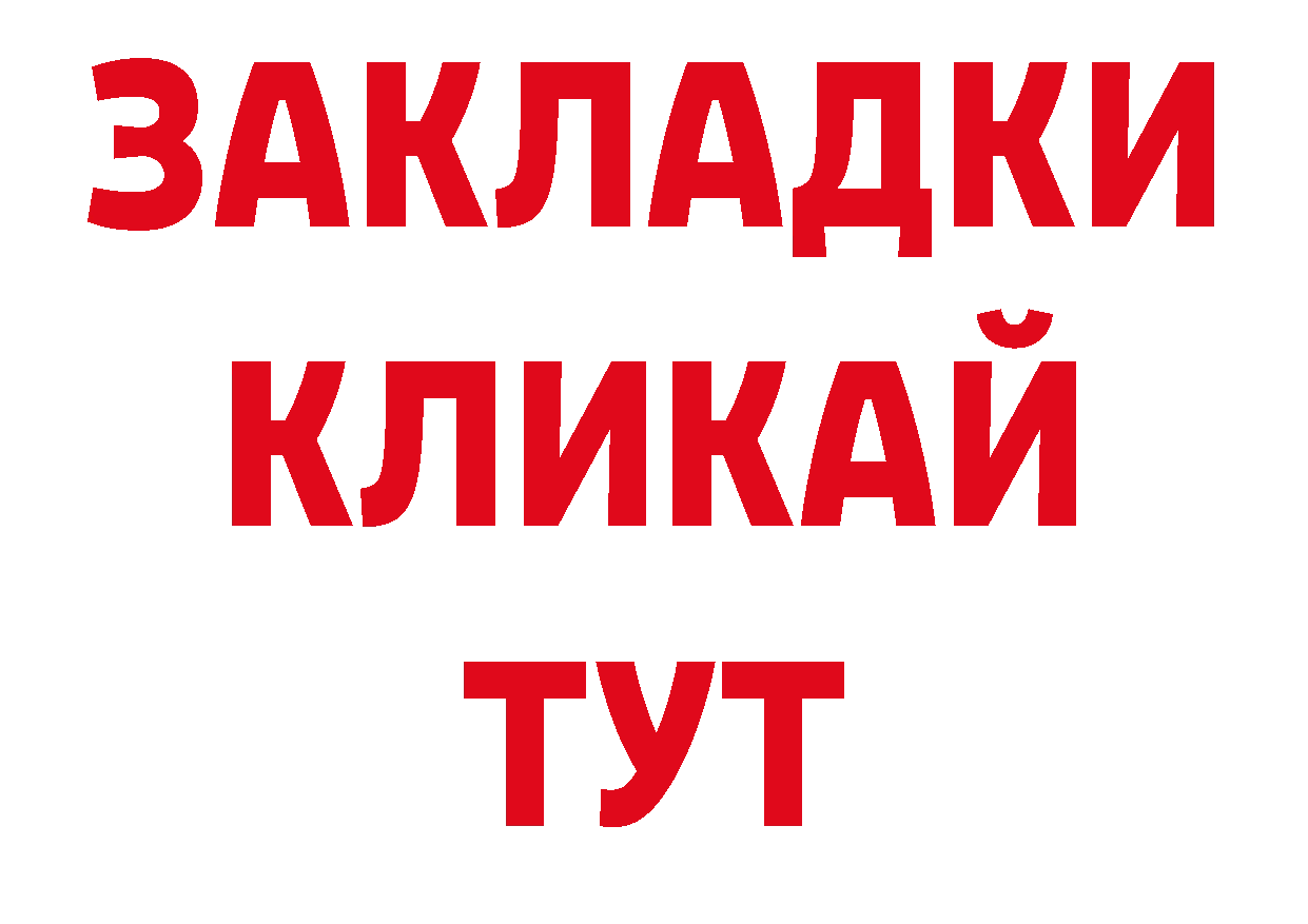 Кодеиновый сироп Lean напиток Lean (лин) онион маркетплейс МЕГА Шлиссельбург